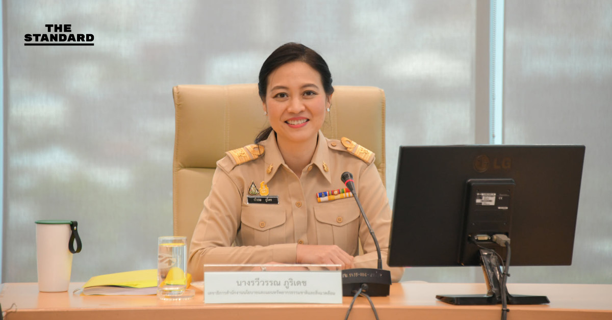 ครม. เด้งชญานันท์ ปลัดกระทรวงทรัพย์ฯ หลังนั่งเก้าอี้ได้เพียง 3 เดือน ตั้งรวีวรรณ ภูริเดช ดำรงตำแหน่งแทน