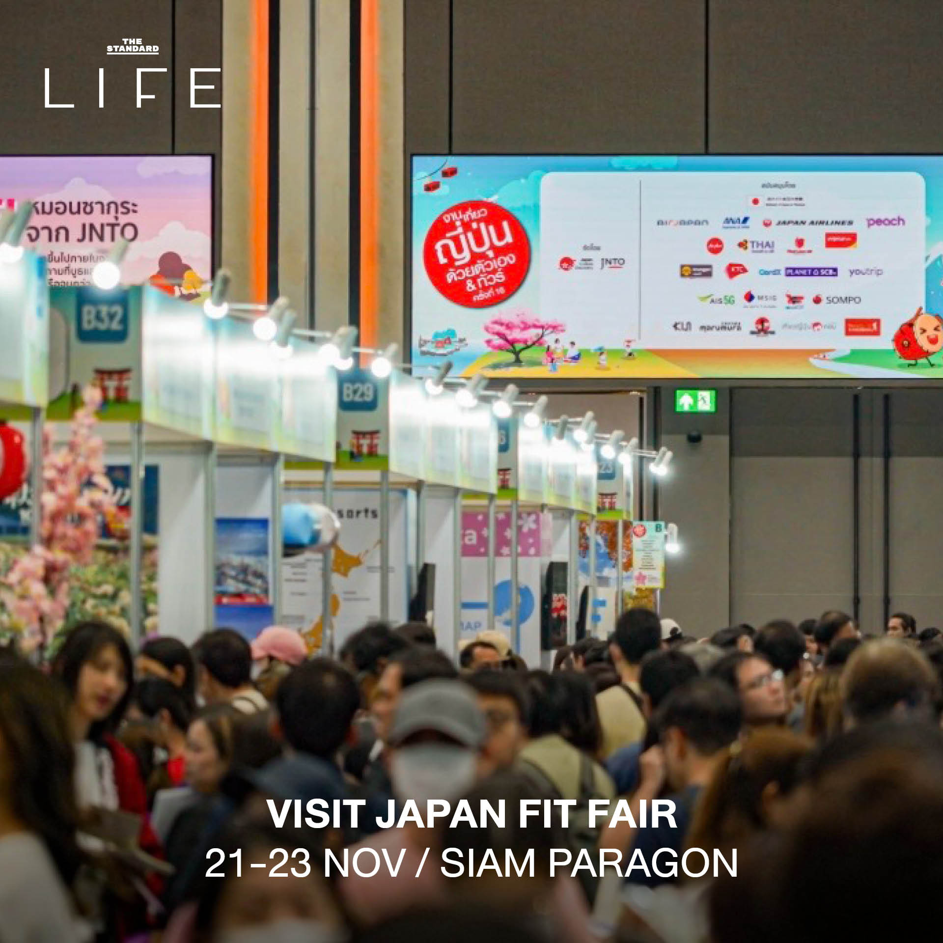 CALENDAR: กิจกรรมน่าสนใจสัปดาห์นี้ (20-26 พฤศจิกายน 2568) 3