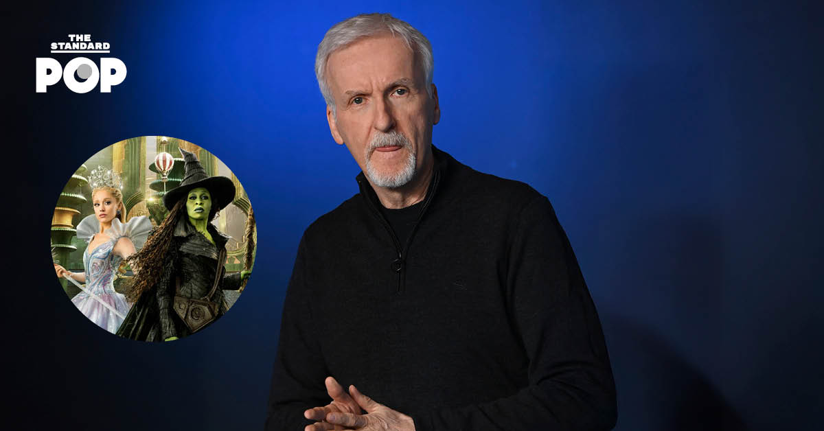 James Cameron เผยว่าเกือบได้กำกับภาพยนตร์ Wicked