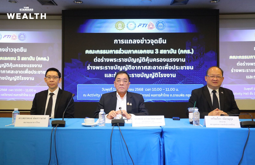 หรือ ‘พ.ร.บ.อากาศสะอาด’ อาจเป็นแค่อากาศ ทำไมเสี่ยงชะงัก? ถูกเตะถ่วง กลุ่มทุนเบรก 2