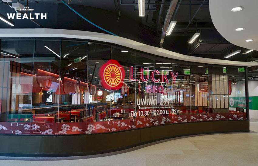 สิ้นสุดการรอคอย 2 ปี ผ่าเบื้องหลังดีลเซ็นทรัลผนึก Lucky Suki จิ๊กซอว์ชิ้นสำคัญที่แลกด้วยเม็ดเงินเกือบพันล้าน 3