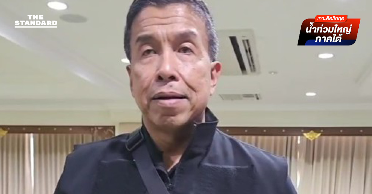 ‘ชัชชาติ’ สั่ง กทม. หนุนช่วยน้ำท่วมใต้เต็มกำลัง เปิด Traffy Fondue คัดกรองเคสวิกฤต พร้อมตั้งจุดรับบริจาค 52 แห่งทั่วกรุง