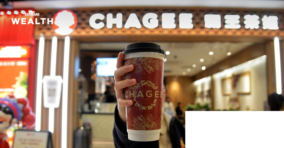 รักกลางมรสุมเศรษฐกิจ? ‘ราชา Chagee’ จูงมือทายาท ‘Trina Solar’ สละโสดสวนกระแสหุ้นร่วง ฉายภาพพลังกลุ่มทุนรุ่นใหม่ ใน จีน