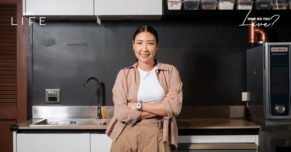 HOW DO YOU LIVE? ชีวิตกลมกล่อมของ **เชฟแพม** ในบ้านที่ครอบครัวและความฝันเติบโตไปพร้อมกัน