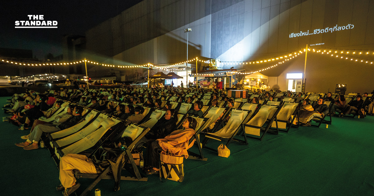 ดูหนังบนดาดฟ้าครั้งแรกของเชียงใหม่ เซ็นทรัลจัดกิจกรรมรับลมหนาว ต่อยอดเป็นพื้นที่แสดงผลงานนักศึกษา