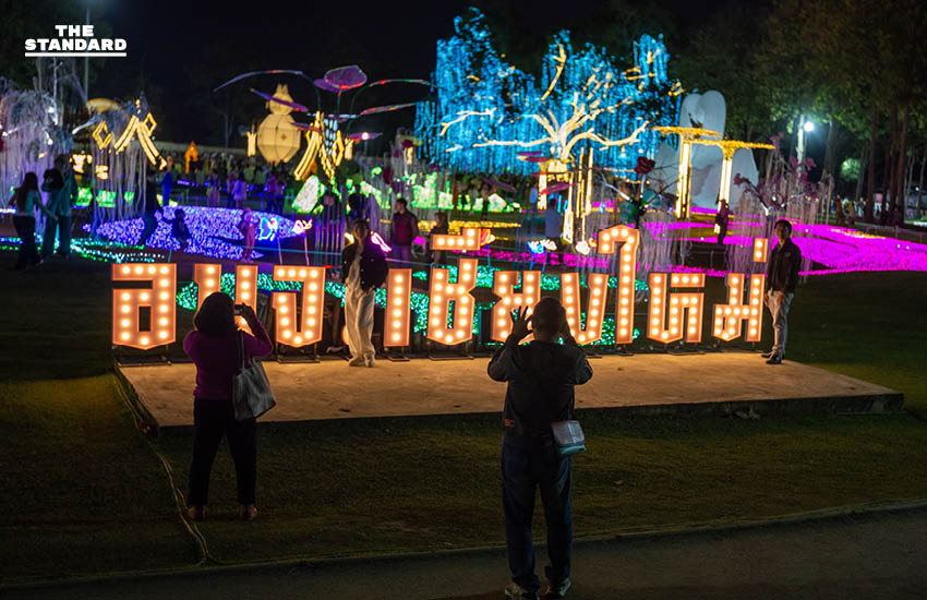 อบจ.เชียงใหม่ จัดงาน ‘มนต์เสน่ห์เชียงใหม่ เมืองดอกไม้งาม’ ต้อนรับลมหนาว รับ ไฮซีซั่น 4