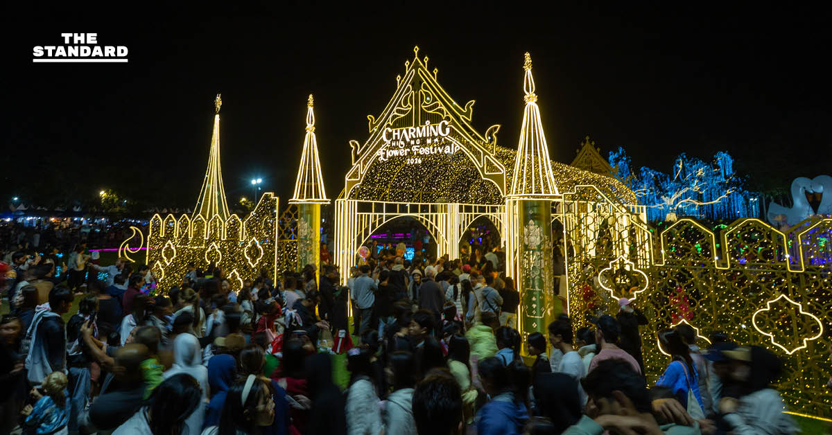 อบจ.เชียงใหม่ จัดงาน ‘มนต์เสน่ห์เชียงใหม่ เมืองดอกไม้งาม’ ต้อนรับลมหนาว รับ ไฮซีซั่น