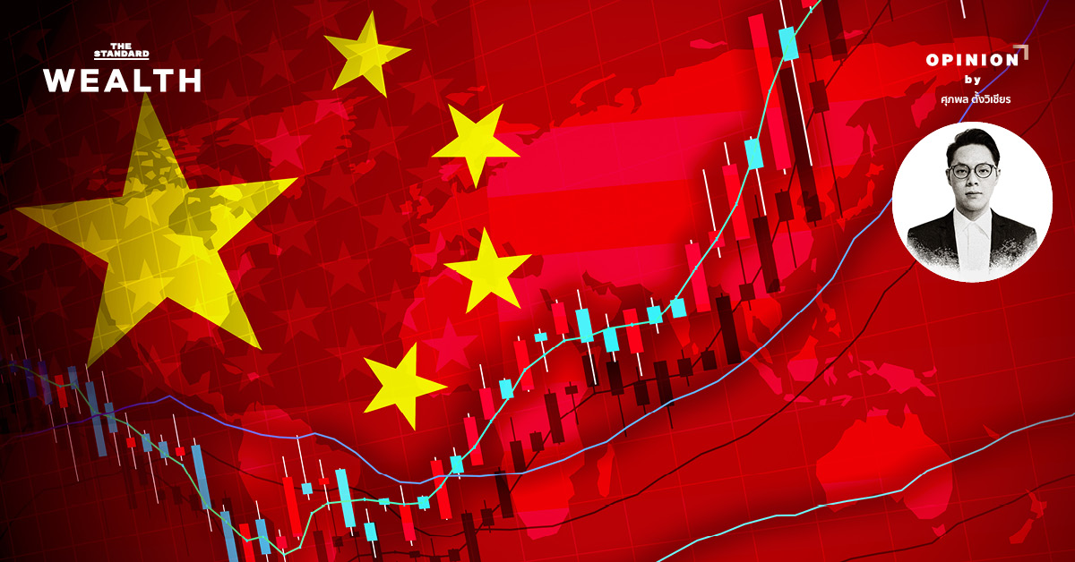 ตลาดหุ้นโลกกับการเปลี่ยนผ่านของ ตลาดหุ้นจีนจาก Sentiment Driven สู่ การปรับตัวขึ้นด้วยปัจจัยพื้นฐาน หรือ Fundamental Driven