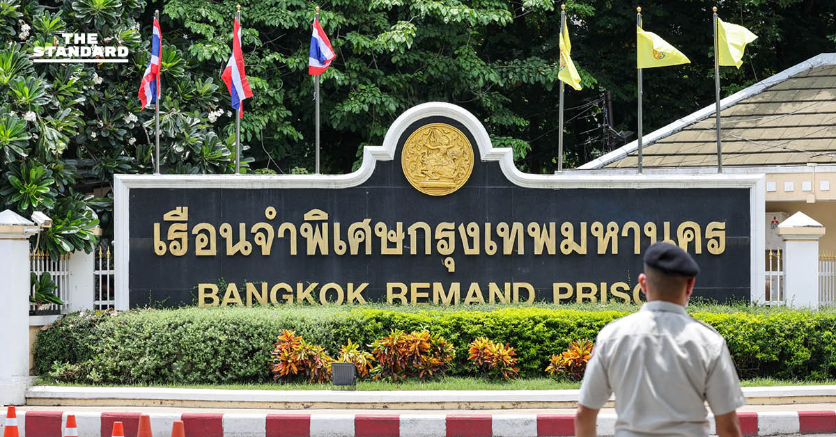 รมว.ยุติธรรม สั่ง **DSI - ปปง.** สอบสวนปม นางแบบจีน เข้าบริการนักโทษจีนในเรือนจำ **ยอมรับ** วงจรปิดถูกลบ เจ้าหน้าที่เอี่ยว 7 ราย