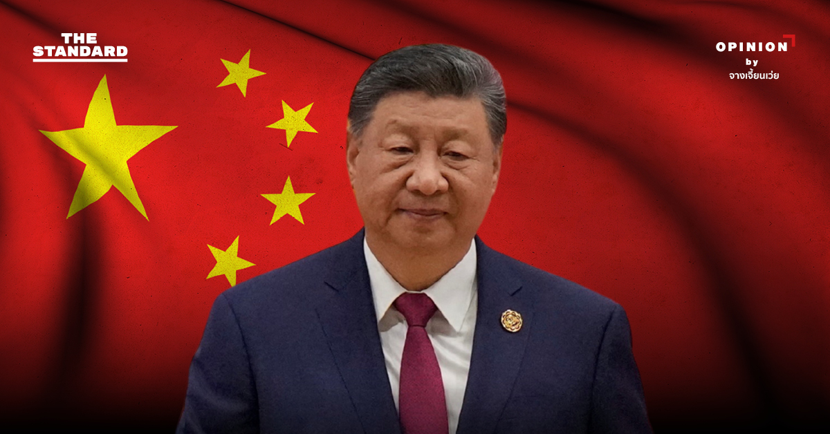 เดินหน้าพัฒนาความทันสมัยแบบ จีน และร่วมกันสร้าง อนาคตใหม่สำหรับการพัฒนาร่วมกัน