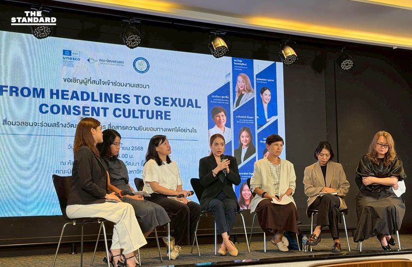 นิเทศ จุฬาฯ ร่วมมือ กับ UNESCO และสมาคมนักข่าวฯ ผลักดันวัฒนธรรมการสื่อสารด้วยความยินยอมทางเพศ ยุติการรายงานข่าวแบบโทษเหยื่อ 3