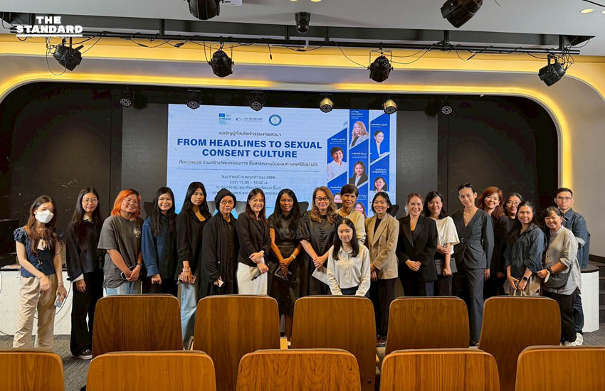 นิเทศ จุฬาฯ ร่วมมือ กับ UNESCO และสมาคมนักข่าวฯ ผลักดันวัฒนธรรมการสื่อสารด้วยความยินยอมทางเพศ ยุติการรายงานข่าวแบบโทษเหยื่อ 4