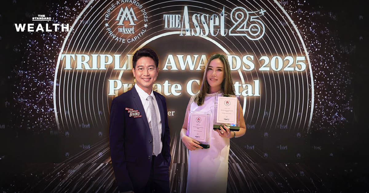 CIMB Thai คว้า Best Bank for Investment Solutions 12 ปีซ้อน จาก The Asset Triple A Awards [ADVERTORIAL]