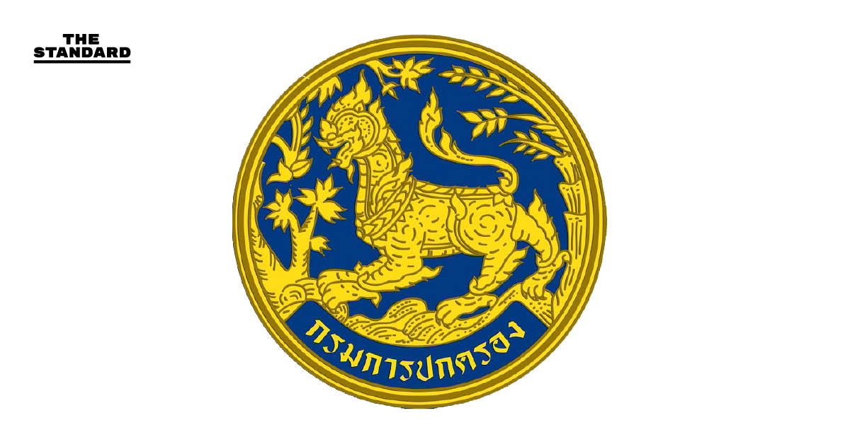 กรมการปกครอง ถอนสัญชาติไทย ‘ก๊กอาน’ พร้อมบุตร 3 คน หลังพบโยง สแกมเมอร์-คาสิโน-ค้ามนุษย์-ฟอกเงิน