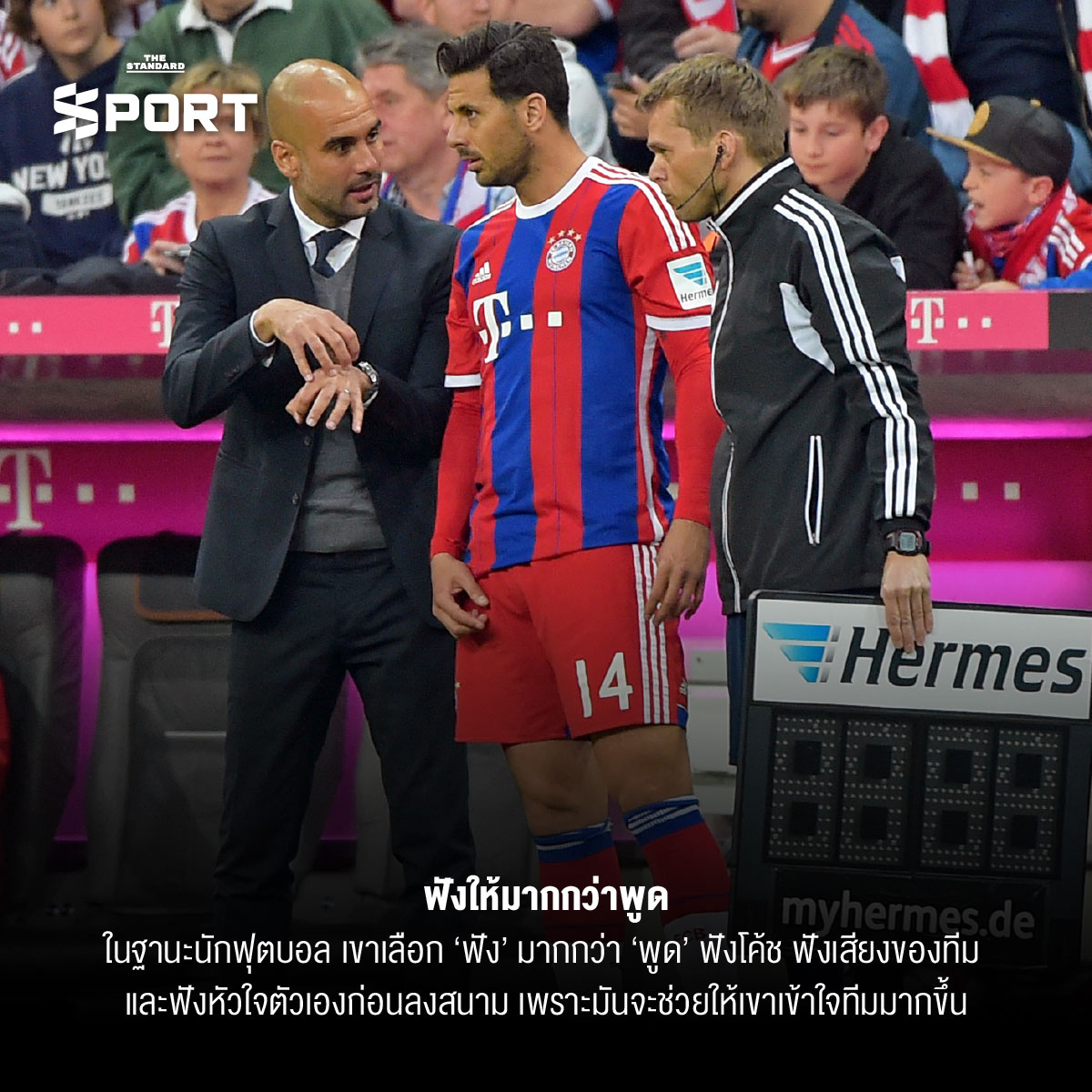 6 บทเรียนจากชีวิต เคลาดิโอ ปิซาโร ตำนานแห่งบุนเดสลีกา 3