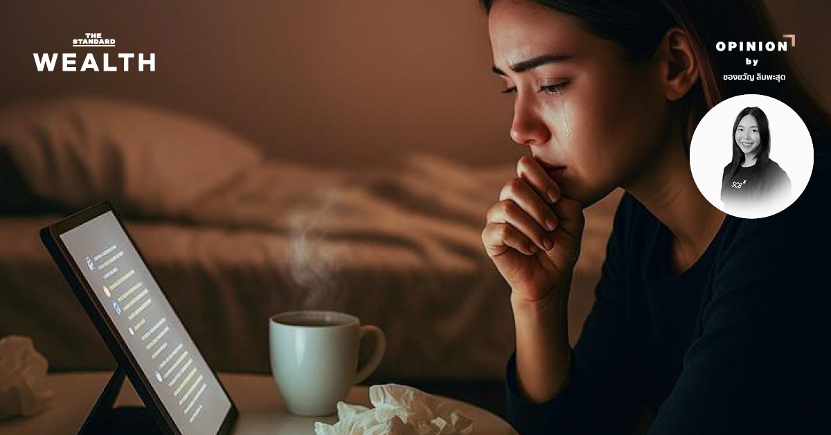 ความเข้าใจ ที่สร้าง จาก โค้ด : AI ที่อ่อนโยน เกิน เครื่องจักร