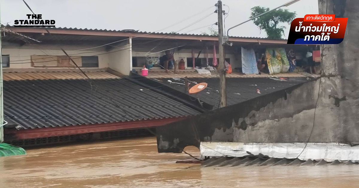 กรมอุตุฯ ประกาศ ฉบับ 23 เตือน ‘เหนือหนาว-ใต้ฝนหนัก’ ระวังน้ำป่าหลากและอัคคีภัย มีผลถึง 26 พ.ย. นี้