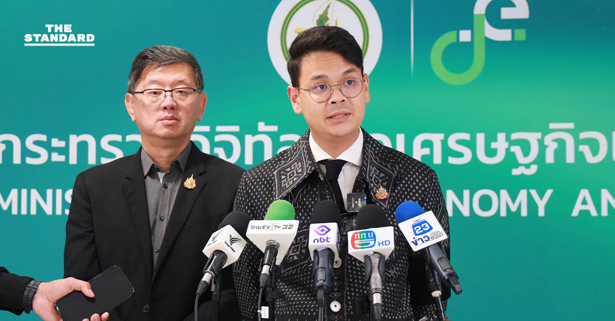 ไชยชนกลุยตัดช่อง สแกมเมอร์ โอนเงินผ่าน แอปฯ ต้องระบุตำแหน่ง ย้ำดูแลไม่กระทบสิทธิส่วนบุคคล