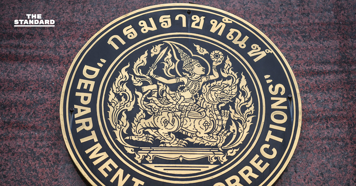 กรมราชทัณฑ์ แจงข่าวลือนำนักโทษหญิง ปรนนิบัติ เจ้าหน้าที่ - นักโทษชาย ‘ไม่เป็นความจริง’
