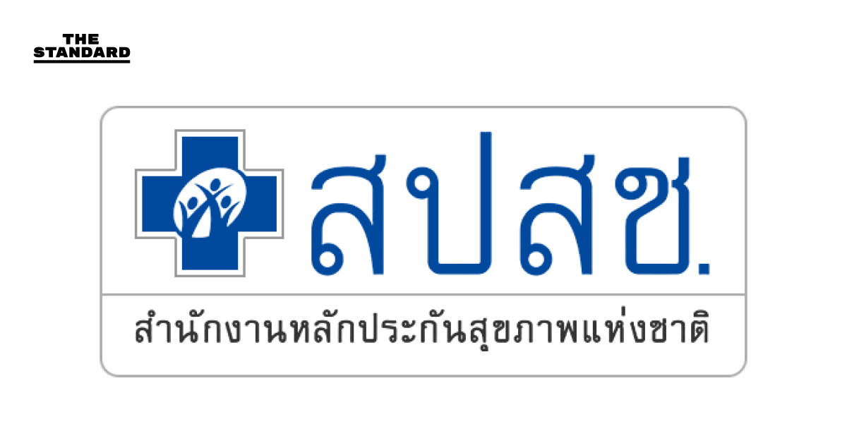 ศาลปกครองกลางสั่ง สปสช. ชำระหนี้ 3 คลินิกเอกชน 1.16 ล้านบาท พร้อมดอกเบี้ย แม้ยกเลิกสัญญาแล้ว
