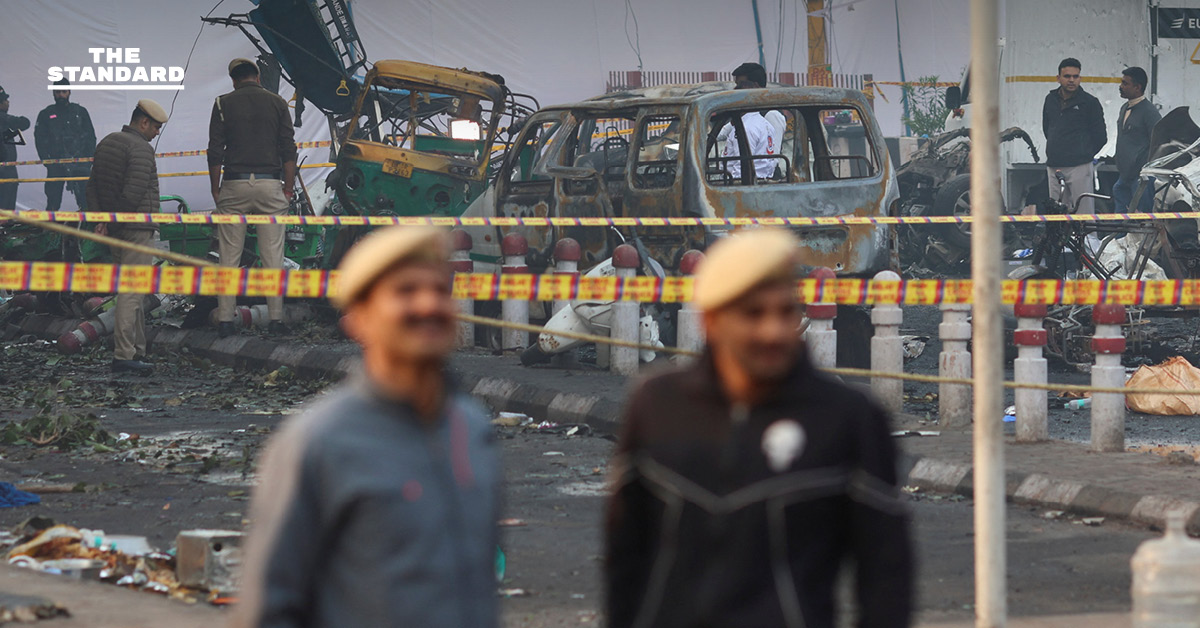 เหตุระเบิดรถยนต์ใกล้ Red Fort ในเดลี เสียชีวิตอย่างน้อย 8 คน รู้อะไรแล้วบ้าง