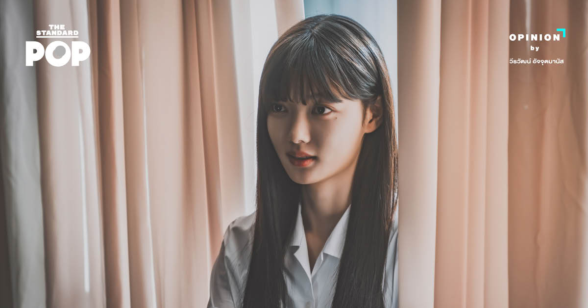 Dear X ปีศาจเกิดขึ้นเองหรือถูกสร้างให้เป็น