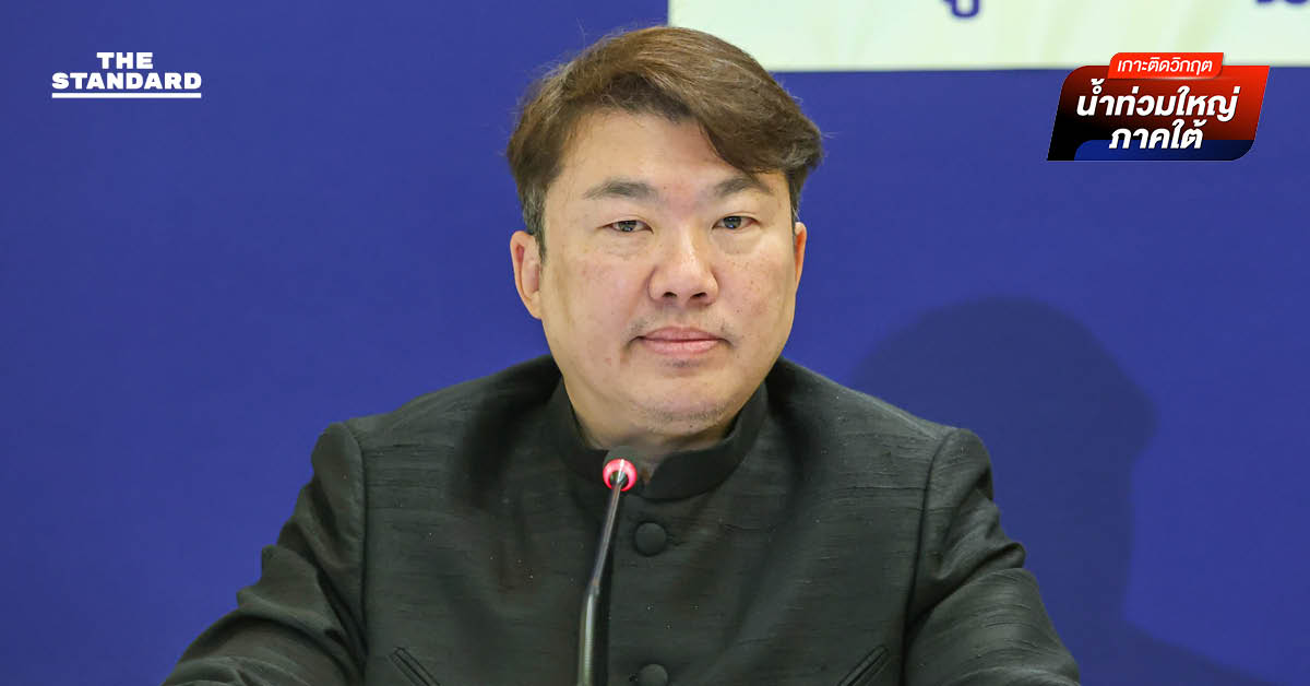 ดีอีเอส ตั้ง War Room 24 ชม. รับมือน้ำท่วม หาดใหญ่ ระดม Starlink-โดรน-ปณท. ช่วยกู้ภัย เน้นแก้ปัญหาเครือข่ายสื่อสาร