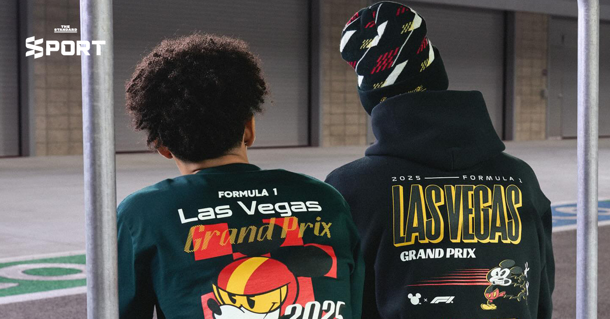 Disney ปล่อยคอลเลกชัน Mickey & Friends x F1 ต้อนรับสนาม Las Vegas