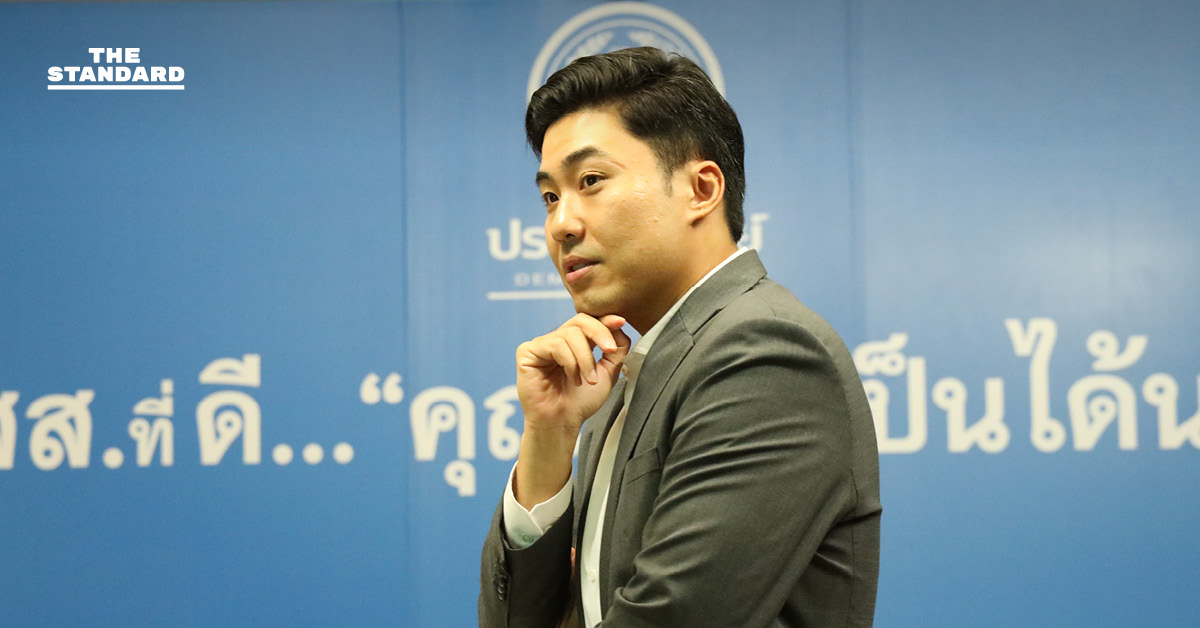 โฆษก ปชป. เผย แคมเปญ ‘สส.ที่ดี คุณเองก็เป็นได้นะ’ ฮิตทั่วประเทศ 7 วัน คนรุ่นใหม่-โปรไฟล์ดี สมัครสมาชิกแล้วกว่า 300 คน