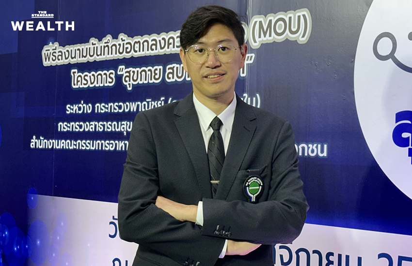 เช็กรพ.เอกชนทั่วประเทศ ‘ร้านยาใกล้ฉัน’ กว่า 5,000 แห่ง เปิดเผยราคายาก่อนจ่าย หวังช่วยลดภาระคนไทย 3 หมื่นล้านบาท 1