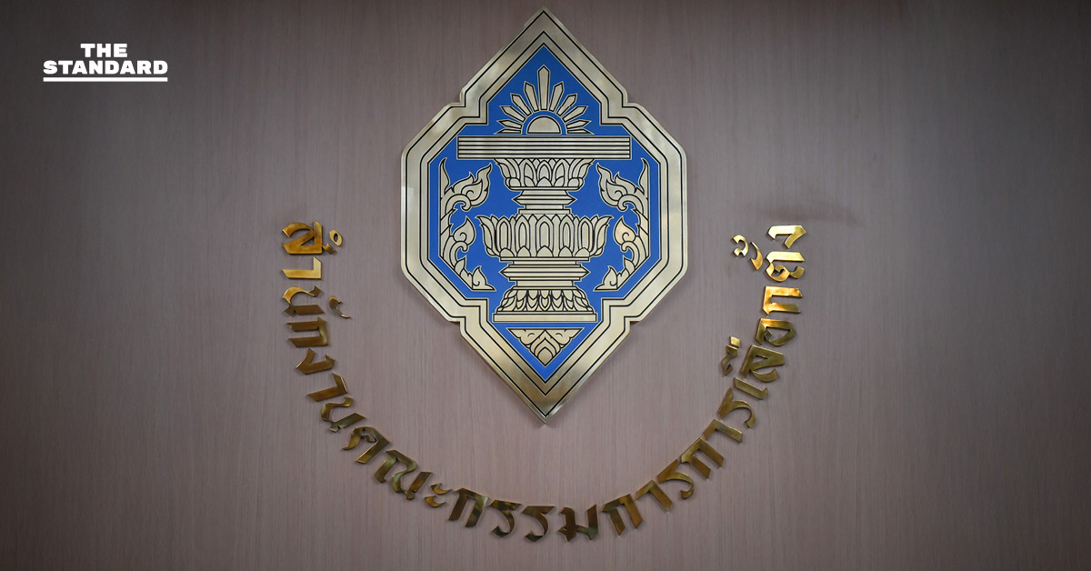 กกต. แจงกรณีอดีตพนักงานถูกกล่าวหารับโอนเงินคดีฮั้ว สว. ยันเหตุการณ์เกิดก่อนตั้ง คณะสืบสวนชุด 26