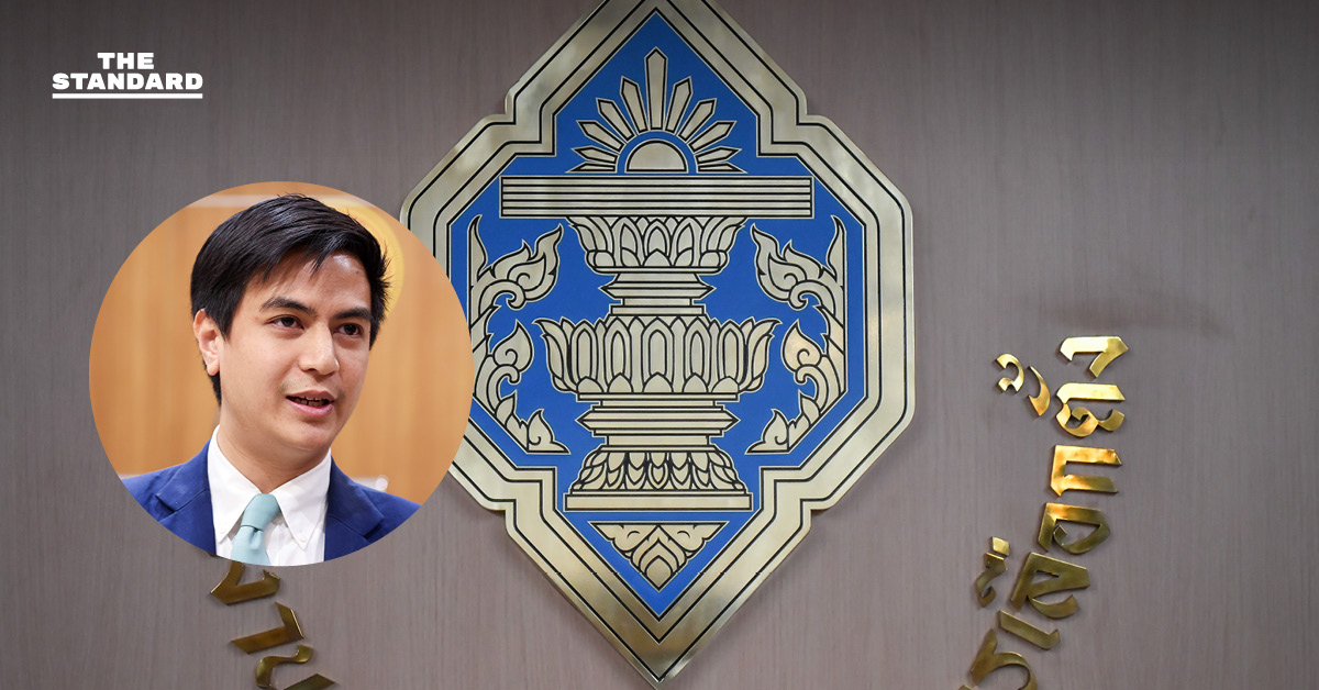 กกต.รับข้อเสนอ ไอติม พริษฐ์ แนวทางจั ประชามติ ล่วงหน้านอกเขต อยู่ระหว่างพิจารณา ย้ำอำนวยความสะดวกให้ประชาชนภายใต้กรอบกฎหมาย