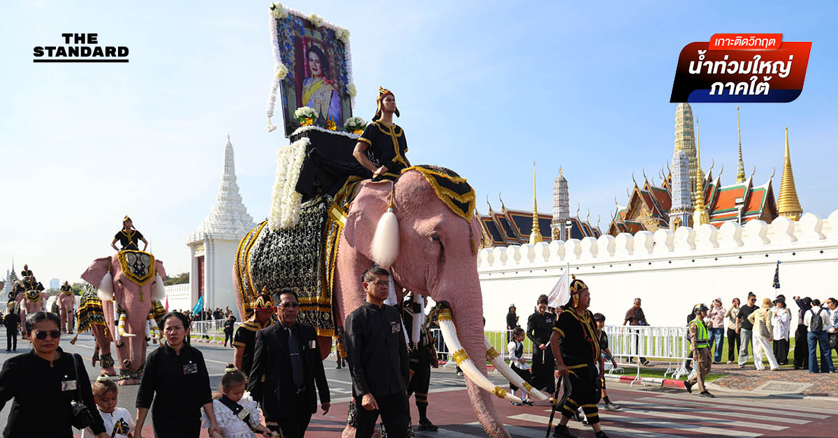 ริ้วขบวนคชสารคู่แผ่นดิน เข้าถวายสักการะพระบรมศพ สมเด็จพระพันปีหลวง
