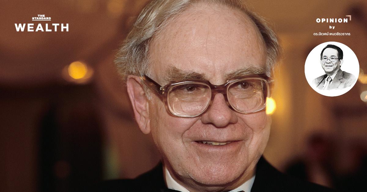 ปิดตำนาน บัฟเฟตต์ - หมดยุค VI