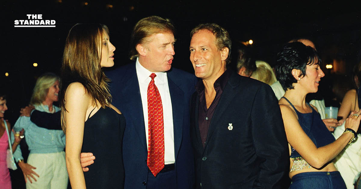 เจฟฟรีย์ เอปสตีน กับ ไฟล์ลับที่ส่งแรงสั่นทะเทือนไปถึง ทำเนียบขาว