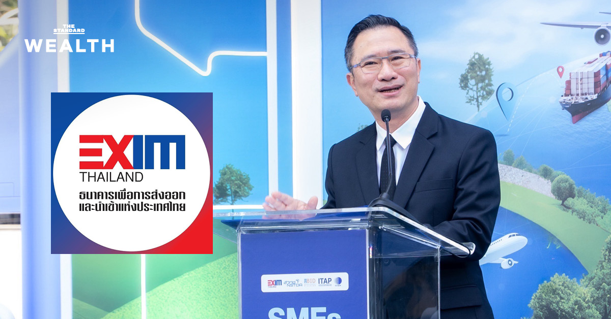 EXIM BANK เตรียม Soft Loan วงเงิน 1,000 ล้านบาท เยียวยาผู้ประกอบการจากเหตุน้ำท่วม