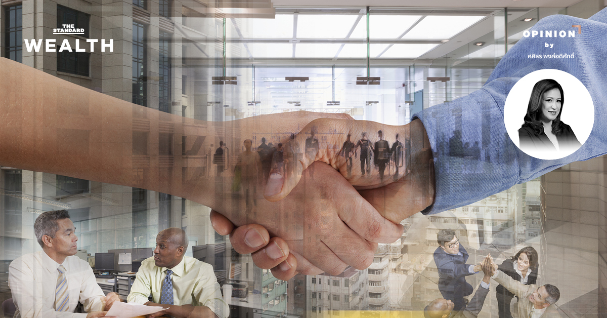 ทางรอดธุรกิจครอบครัว ตอนที่ 3: ควบรวมกิจการ