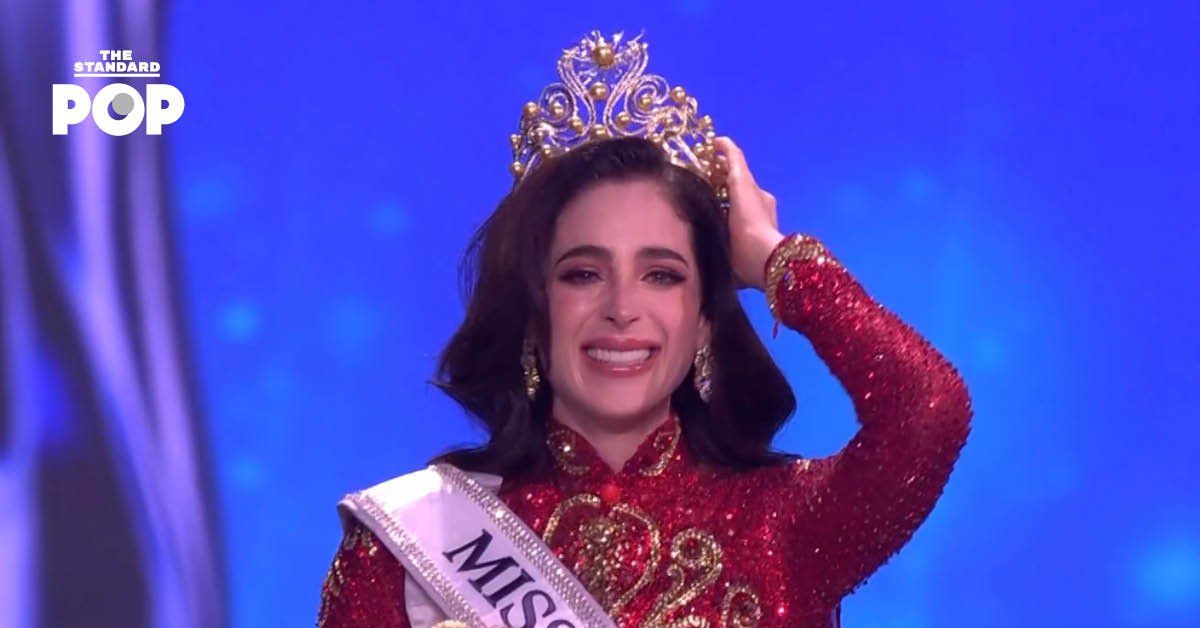 Fatima Bosch จากประเทศ **เม็กซิโก** คว้ามงกุฎจักรวาล Miss Universe 2025