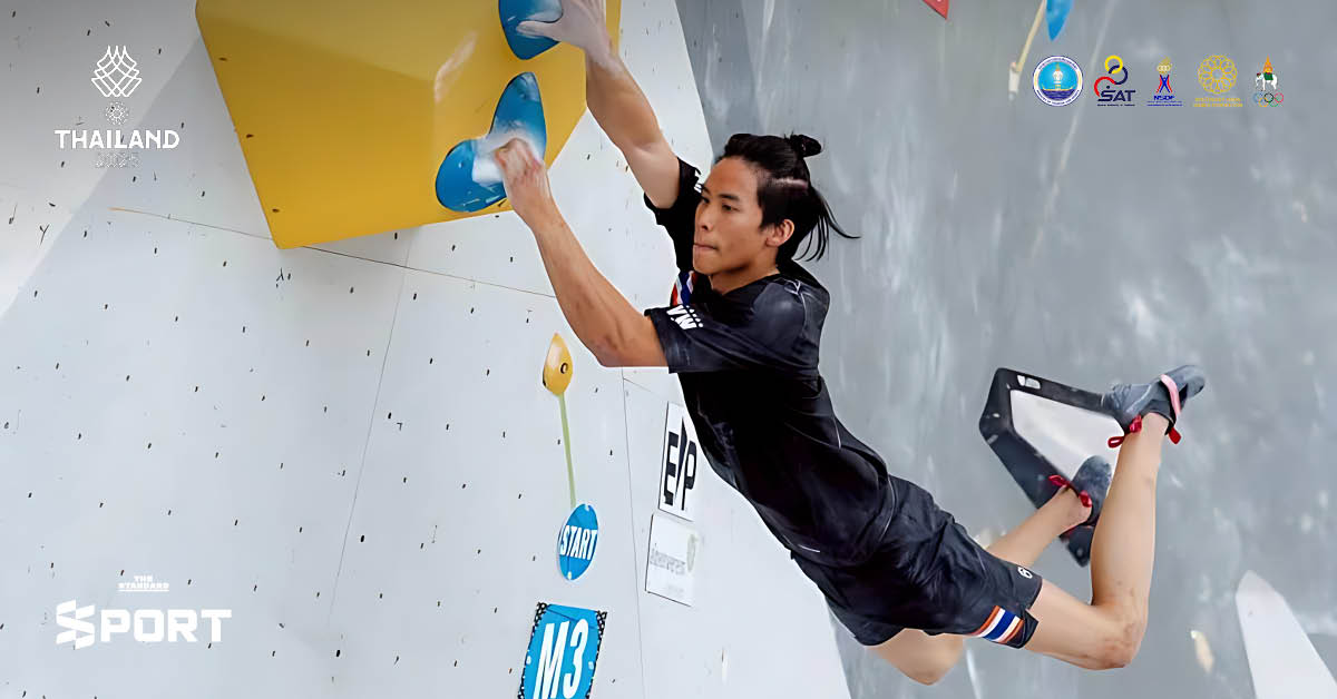 อาชว์ อินทรชูพงษ์ เด็กกลัวความสูง ที่ก้าวข้ามขีดจำกัด สู่นักกีฬาปีนหน้าผาระดับ เอเชีย