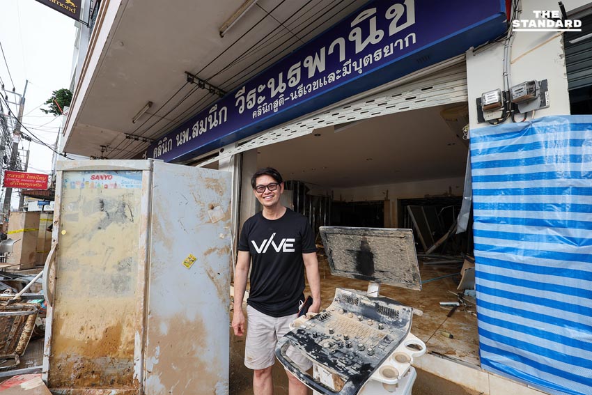 “รัก หาดใหญ่ ก็จบที่ หาดใหญ่” ปิดตำนาน 18 ปี คลินิกมีบุตรยาก หลังเจอวิกฤตน้ำท่วมครั้งใหญ่ 1