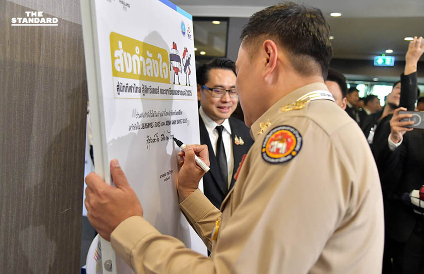 “สู้สุดหัวใจ เพื่อคนไทยทุกคน” นายกฯ ให้กำลังใจนักกีฬาซีเกมส์ ขอเหรียญทองเยอะๆ สั่งรัฐมนตรีอัดฉีดเต็มที่ 3