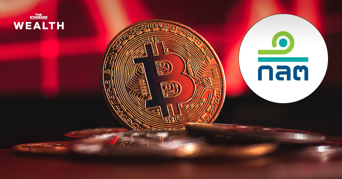 ‘คลัง’ สั่งถอนไลเซ่นที่ปรึกษาคริปโทฯ-โทเคนดิจิทัลของ Coindee ตามที่ ก.ล.ต. เสนอ มีผลตั้งแต่วันที่ 27 พ.ย. นี้เป็นต้นไป เหตุหยุดทำธุรกิจเกินเวลาที่กำหนด