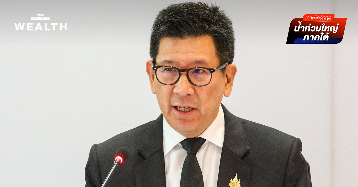 คลังสั่งตั้ง ศูนย์อำนวยการช่วยเหลือเครือข่ายวายุภักษ์ เร่งออกมาตรการ 3 ระยะ ‘ช่วยเหลือ เยียวยา ฟื้นฟู’ ผู้ประสบอุทกภัย