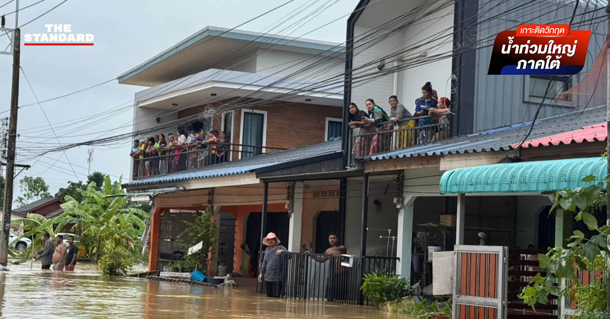 ปภ. เผยใต้วิกฤต 8 จังหวัดระดับน้ำยังพุ่งสูง ‘สงขลา-นครศรีฯ’ หนัก ขณะนี้ยอดเสียชีวิตรวม 18 ราย
