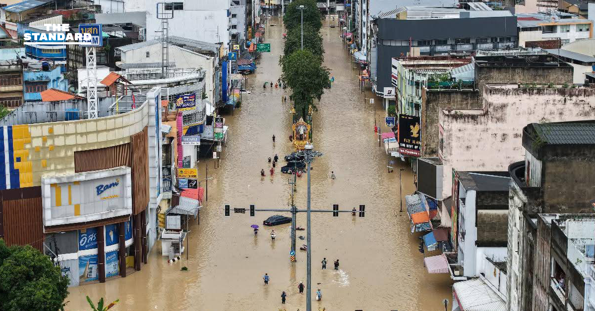 สทนช. เตือนน้ำท่วม หาดใหญ่ จะเพิ่งสูงเหนือตลิ่งราว 2.46 ม. ช่วงเช้ามืดวันพรุ่งนี้