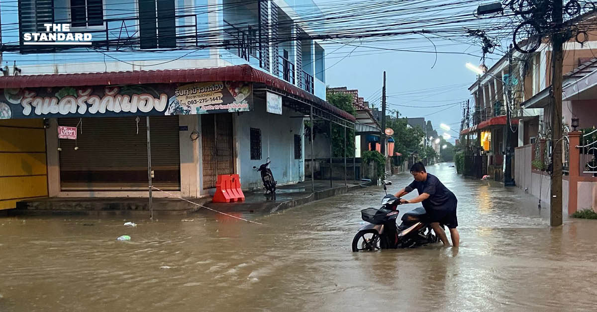 น้ำท่วมถึง ยะลาแล้วเช้านี้ ตั้งแต่ ต.สะเตงนอก กรมอุตุฯ เตือนฝนตกปกคลุมทั้งจังหวัด