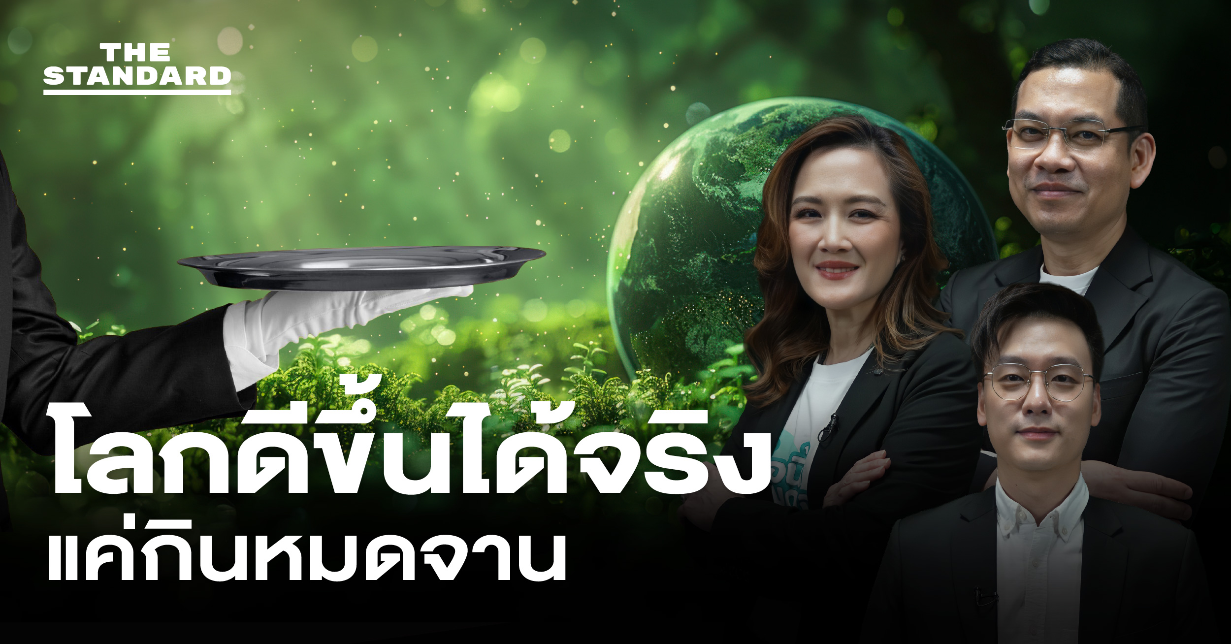 food-waste-national-crisis-economic-health-impact