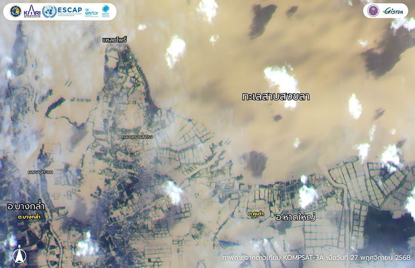 GISTDA เผยภาพดาวเทียม แสดงภาพรวมสถานการณ์น้ำท่วมขัง ใน อ.หาดใหญ่-บางกล่ำ 1