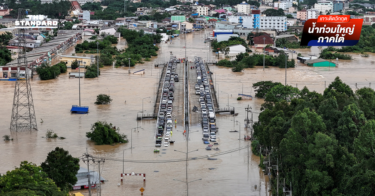 นักวิชาการคาด โลกเดือด ปี 2100 อาจทำให้ น้ำท่วมใหญ่ เกิดทุก 2 สัปดาห์