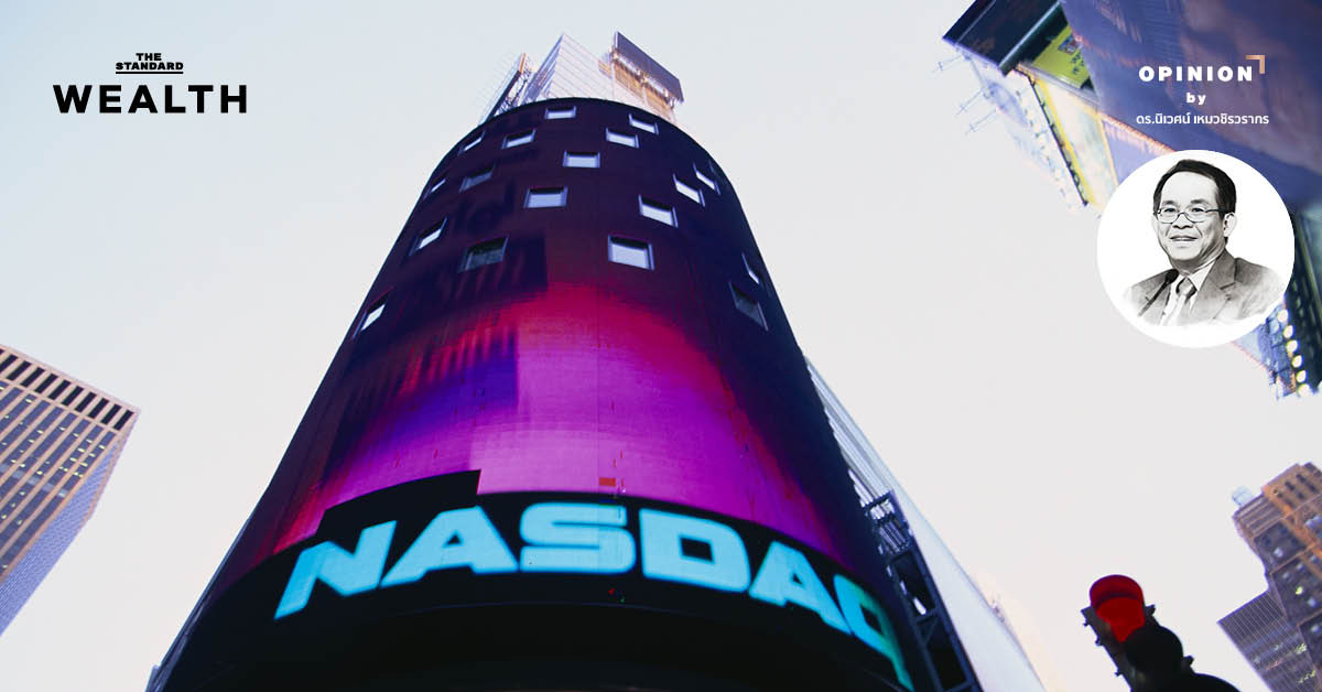 ตลาดหุ้นโลกถูกครอบงำโดยหุ้นยักษ์ 10 ตัว